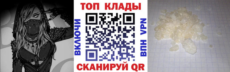 Магазины продажи наркотиков Карабулак Амфетамин A-PVP Меф Марихуана ГАШ