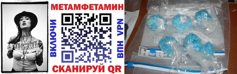 хочу наркоту Карабулак АМФ Premium