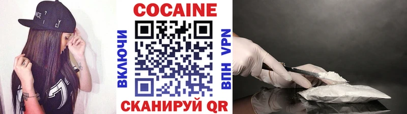 Cocaine FishScale  гидра ССЫЛКА  Карабулак 