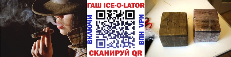 Гашиш hashish наркота Карабулак