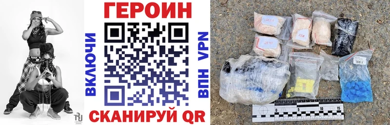 цена   Карабулак  Героин VHQ 