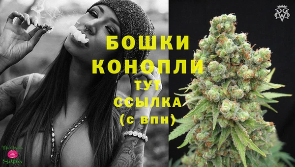 мефедрон VHQ Богородицк