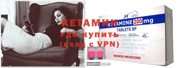 мефедрон VHQ Богородицк