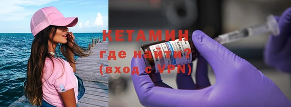 метадон Богородск