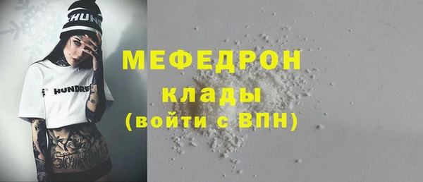 мдпв Бугульма