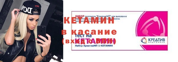 мефедрон мука Тында