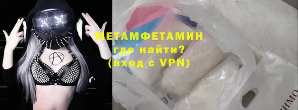 мефедрон VHQ Богородицк