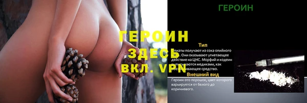 MESCALINE Бородино