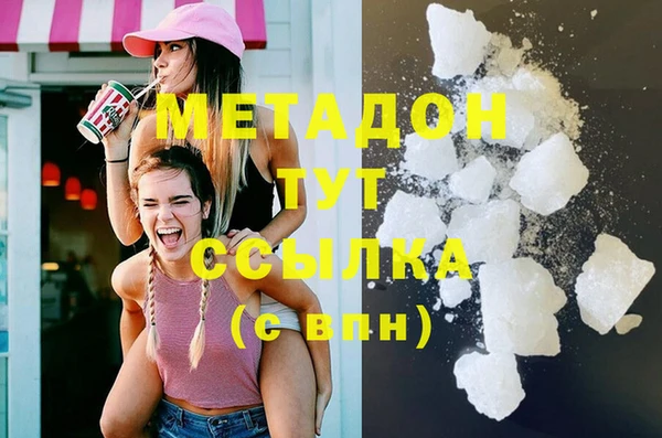 MESCALINE Бородино