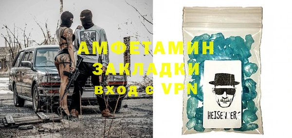 мефедрон VHQ Богородицк
