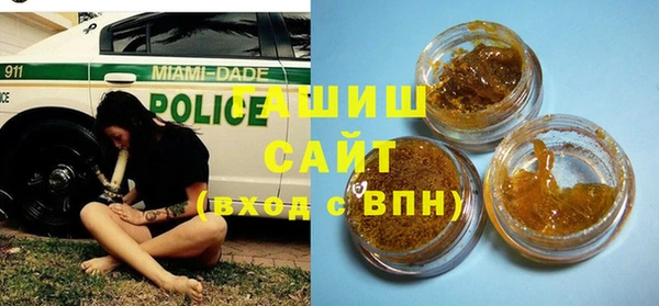 мефедрон VHQ Богородицк