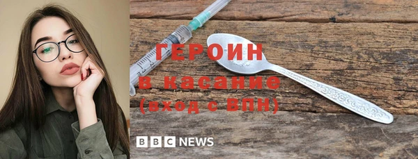 мефедрон VHQ Богородицк