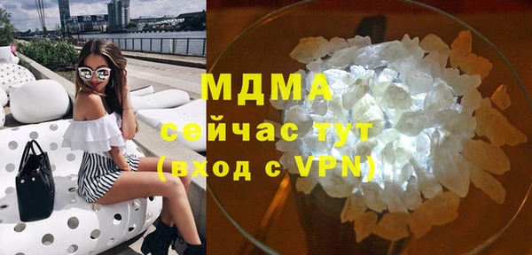 мефедрон VHQ Богородицк