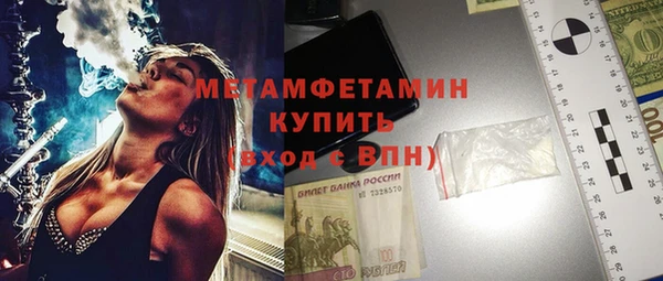 MESCALINE Бородино