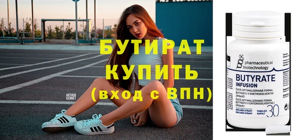 стаф Бронницы