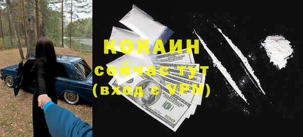 MESCALINE Бородино