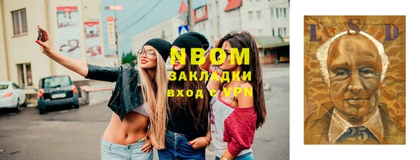 метадон Богородск
