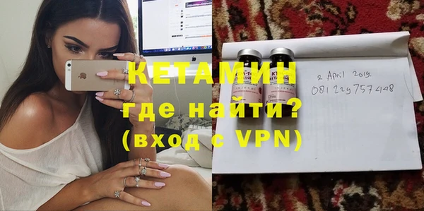 метадон Богородск