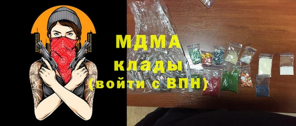 метадон Богородск