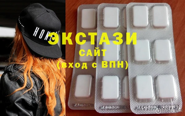 стаф Бронницы
