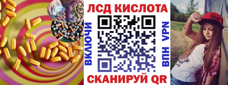 ОМГ ОМГ зеркало  Карабулак  LSD-25 экстази кислота 