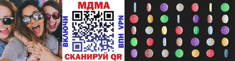 продажа наркотиков  Карабулак  МДМА crystal 