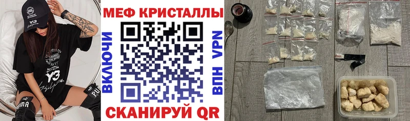 Мефедрон мука  наркота  Карабулак 