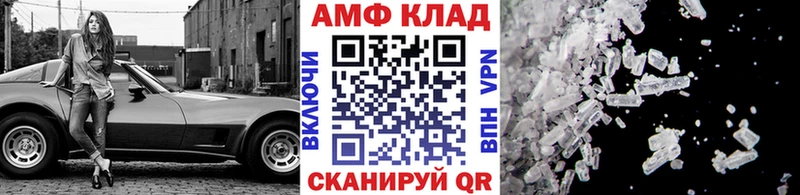Первитин кристалл  Карабулак 