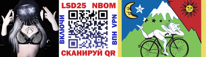 Марки 25I-NBOMe 1500мкг  Карабулак 