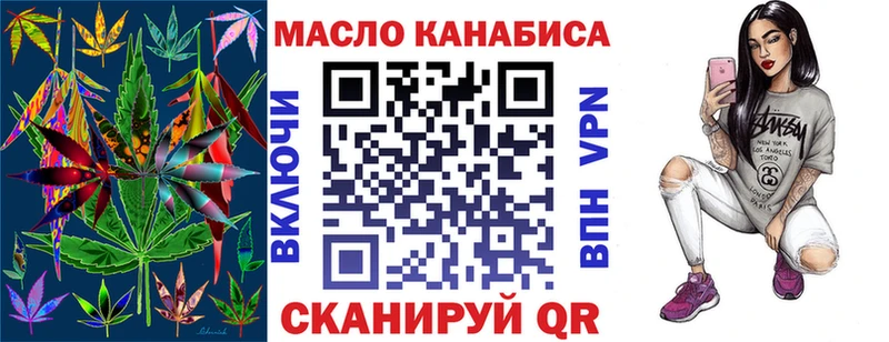Дистиллят ТГК Wax  Карабулак 